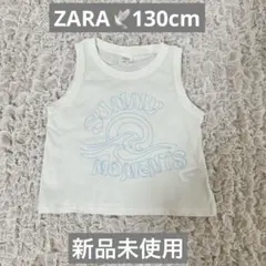 ZARA キッズ ノースリーブ 130cm 新品 未使用のサムネイル