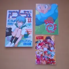 アニメージュ 1984年9月号 - メルカリ