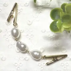 ミニストールクリップ　羽織紐　羽織留め　ショール留め　バロックパール　ゴールド