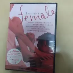 フィメール・トラブル DVD 廃盤 ジョン・ウォーターズ カルト名作