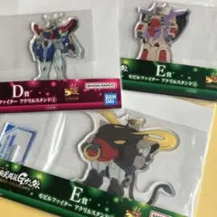 機動武闘伝Gガンダム　D E賞　モビルファイターアクリルスタンド　一番くじ