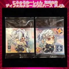 鬼滅の刃 ディフォルメシールウエハース 其ノ九 宇髄天元 ★★