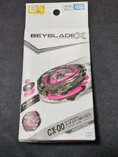 BEYBLADE X CX-00 ウィザードアークR4-55LO
