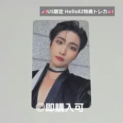 ATEEZ fromm store アーリーバード 特典  ホンジュン　トレカ Amazon.co.jp: ATEEZ ホンジュン サン fromm store アーリーバード