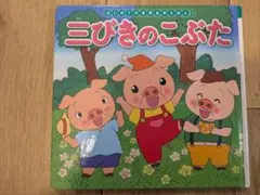 y123様 リクエスト 2点 まとめ商品