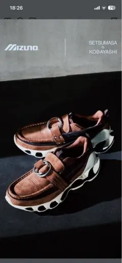 6.19発売Mizuno Wave Prophecy Moc ブラウン 26.5 - メルカリ