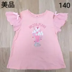 美品【メゾピアノ/mezzopiano】パフェ柄Tシャツ　140のサムネイル
