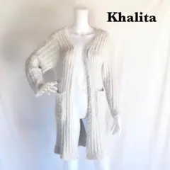 Khalita モヘア風ロングニットカーディガン シャギーニット長袖カーディガン