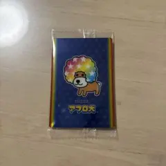 アフロ犬 カード
