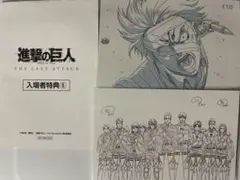 進撃の巨人　映画特典