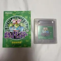 ポケットモンスター 緑　ゲームボーイソフト 1995年製＋取り扱い説明書