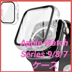 Apple Watch Series 9/8/7 ケース ガラスフィルム 一体型