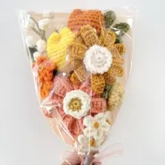 【15】 完成品★ 即購入可 枯れない花束 毛糸の花束 フラワーブーケ 編み物