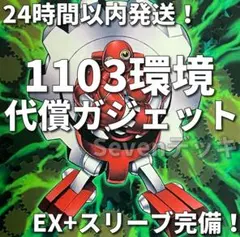 遊戯王】 No.014 1103環境 ガエル帝 構築済みデッキ ゲートボール