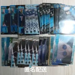 呪術廻戦 五条悟 カードセット①