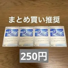 ☆ねねち☆ セール実施中 ♪♪様 リクエスト 2点 まとめ商品