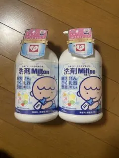 ミルトン 衛生用品