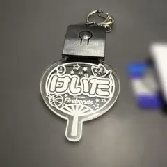-*-様 福島ファイヤーボンズ　新川敬大　光るうちわアクリルキーホルダー