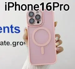 iPhone16Pro　ピンク　半透明　 MagSafe対応　マグセーフ