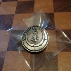 2025年最新】代紋 バッジの人気アイテム - メルカリ