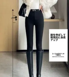 黒 スキニー パンツ ストレッチ ズボン S ユニクロ UNIQLO GU