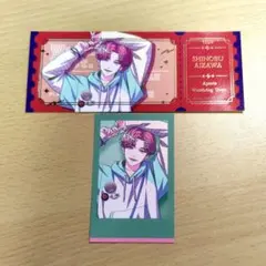 ブレマイ 相沢篠信 カード - メルカリ