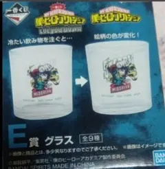 一番くじ 僕のヒーローアカデミア Let you down! E賞　緑谷出久のサムネイル