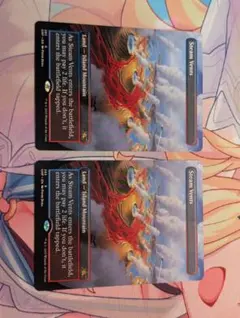 2026年最新】mtg 蒸気孔 の人気アイテム - メルカリ