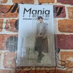 Snow Man 阿部亮平 アクリルスタンド