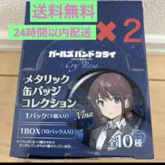 2026年最新】ガールズバンドクライ 缶バッジ ヴィレヴァンの人気