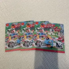 【新品未開封】トミカ スペシャル DVD 2026 3枚セット