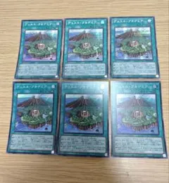 2026年最新】遊戯王 スリーブ デュエルアカデミアの人気アイテム