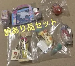 ガチャガチャ訳あり品セット