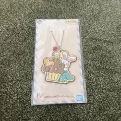 たべっ子どうぶつ 一番くじ ラバーチャーム F賞