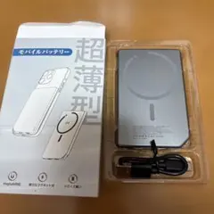 超薄型モバイルバッテリー 7.5W/15W iPhone対応