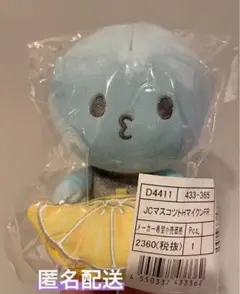 マイクン JOCHUM マスコットホルダー