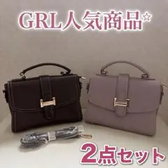 GRL 2Wayフラップスクエアショルダーバッグ[yt533] ブラウン　ピンク