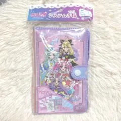 名探偵プリキュア　システム手帳