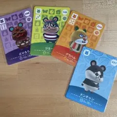 どうぶつの森　あつ森　amiiboカード　ハムスター住民4枚セット