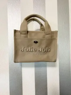 Jolie Joli ベージュ トートバッグのサムネイル