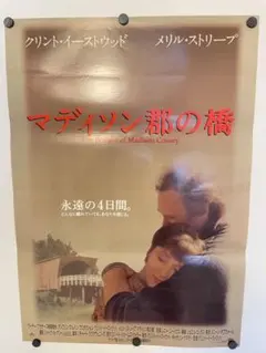 額装済/Beside the Sea/ロバート マザーウェル/アートポスター 額装済/Beside the Sea/ロバート マザーウェル/アートポスター - メルカリ