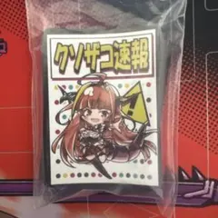 桐生ココ スリーブ② - メルカリ