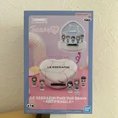 Le Sserafim Petit Doll Spece ANTIFRAGILE