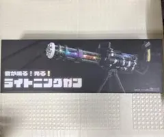 注意 ケイ2号 さん専用 TYPE 96 senior エアソフトガン - メルカリ