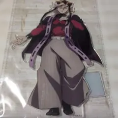 【鬼滅の刃】アニプレックス　オンラインくじ　C賞　ビッグアクリルスタンド　童磨