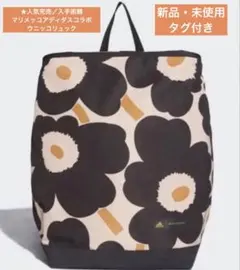 【人気完売／新品・未開封】アディダス　マリメッコ　リュック　ウニッコのサムネイル