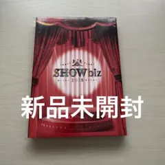 2026年最新】showbiz 2025の人気アイテム - メルカリ