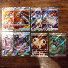 ポケモンカード　トレーナーズカード　SR　8枚