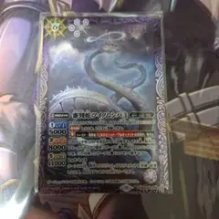 ツイノムシバミ