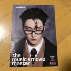 【匿名配送】ATEEZ ソンファ HMV特典フライヤー